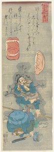 Uansett hva du gjør, vil noen høre og snakke, ca. 1842 av Utagawa Kuniyoshi