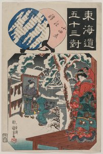 Odawara Station: Minamoto Yoritomo besøker datteren til Ito Nyudo (fra serien Fifty-Three Paired Illustrations for Tokaido) av Utagawa Kuniyoshi