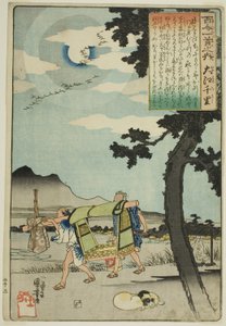Oe no Chisato, fra serien "One Hundred Poems by One Hundred Poets (Hyakunin isshu no uchi)" av Utagawa Kuniyoshi