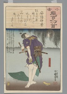 Ogura Imitation of the One Hundred Poems (serietittel) av Utagawa Kuniyoshi