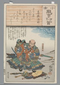 Ogura Imitation of the One Hundred Poems (serietittel) av Utagawa Kuniyoshi