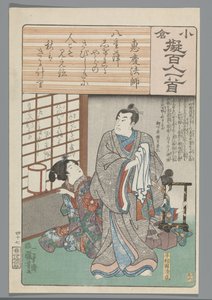 Ogura Imitation of the One Hundred Poems (serietittel) av Utagawa Kuniyoshi
