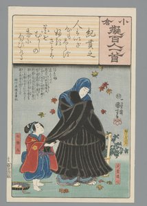 Ogura Imitation of the One Hundred Poems (serietittel) av Utagawa Kuniyoshi