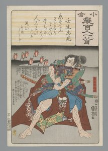 Ogura Imitation of the One Hundred Poems (serietittel) av Utagawa Kuniyoshi
