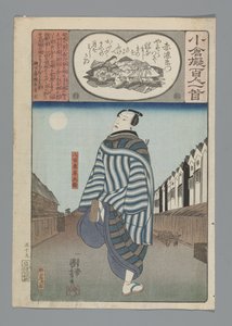 Ogura Imitation of the One Hundred Poems (serietittel) av Utagawa Kuniyoshi
