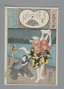 Ogura Imitation of the One Hundred Poems (serietittel) av Utagawa Kuniyoshi