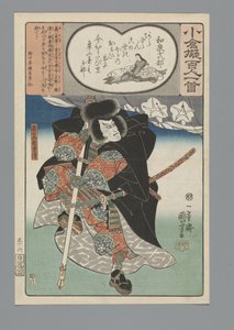 Ogura Imitation of the One Hundred Poems (serietittel) av Utagawa Kuniyoshi