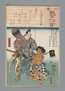 Ogura Imitation of the One Hundred Poems (serietittel) av Utagawa Kuniyoshi