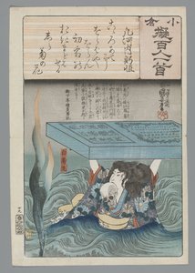 Ogura Imitation of the One Hundred Poems (serietittel) av Utagawa Kuniyoshi