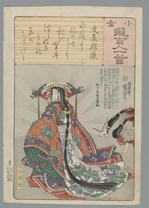 Ogura Imitation of the One Hundred Poems (serietittel) av Utagawa Kuniyoshi