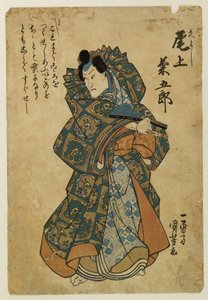  av Utagawa Kuniyoshi