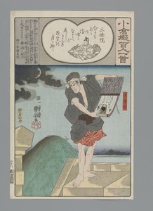 Pensjonert keiser Sanjô Ogura Imitation of the One Hundred Poems (serietittel) av Utagawa Kuniyoshi