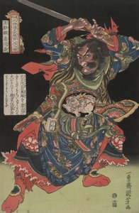 Ro Shungi, Wasser-Margin-Held Nr. 2 av Utagawa Kuniyoshi