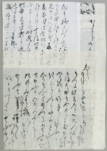 Ronin Attacking the Kiras Gate, scene fra Act XI av 