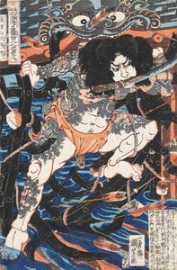 Rorihakucho Chojun, fra serien 108 Heroes of the Water Margin, ca. 1828. av Utagawa Kuniyoshi