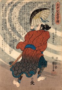  av Utagawa Kuniyoshi