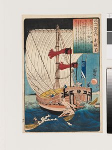  av Utagawa Kuniyoshi