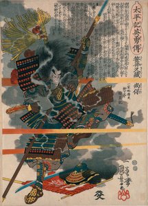  av Utagawa Kuniyoshi