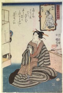 Sittende kvinne med pipe, fra serien Seksten udødelige kvinner von Utagawa Kuniyoshi