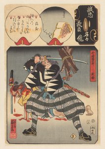 Senzaki Yagorô Noriyasu slår mot en trebunt Stavelsen Ki: Senzaki Yagorô Noriyasu Speil av den sanne lojaliteten til hver av de trofaste holderne (serietittel på objekt) av Utagawa Kuniyoshi