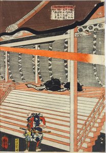 Ark fra en triptyk med farget treblokk, som viser Minamoto no Yorimasa som trekker buen for å skyte ned nue, et kimærlignende monster, som dukker opp blant en svart sky og lyn på taket av keiser Konoes palass: Japan, Edo, av Utagawa Kun av Utagawa Kuniyoshi