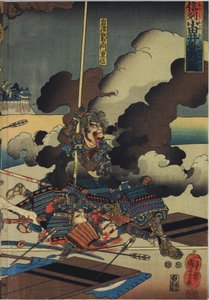 Ark fra en triptyk med farget treblokk, med tittelen Shinsh? Odai kassen no zu av Utagawa Kuniyoshi