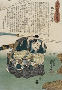  av Utagawa Kuniyoshi