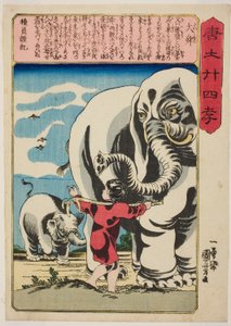 Shun the Great (Tai Shun), fra serien "Twenty-four Paragons of Filial Piety in China (Morokoshi nijushiko)" av Utagawa Kuniyoshi