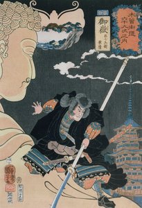 Stasjon 50 av Utagawa Kuniyoshi