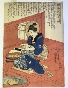 Historien om tjenestejenta Otake av Utagawa Kuniyoshi
