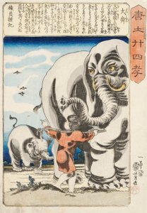 Taishun, [Shun den store], signert Ichiyusai Kuniyoshi ga, ca. 1848 (farget treblokktrykk) av Utagawa Kuniyoshi