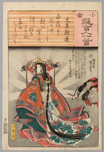 Tamo no Mae, med dikt av Fumiya Asayasu, fra Te-serien Shu)" av Utagawa Kuniyoshi