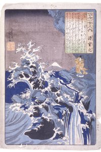 De 100 poetene: Minamoto Shigeyuki av Utagawa Kuniyoshi