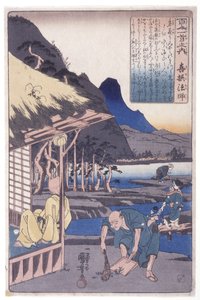 De 100 dikterne: Prest Kisen av Utagawa Kuniyoshi