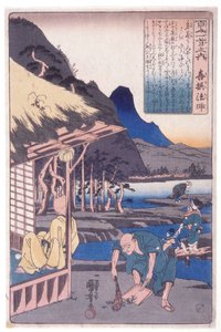  av Utagawa Kuniyoshi