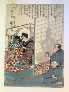 Legenden om tjenestejenta Otake av Utagawa Kuniyoshi