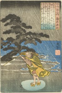  av Utagawa Kuniyoshi
