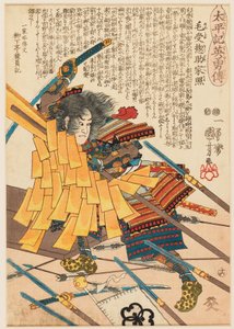 Krigeren Menju Sōsuke Ieteru (Menju Shōsuke Ieteru) kjemper for å hente sin herres kampstandard av Utagawa Kuniyoshi