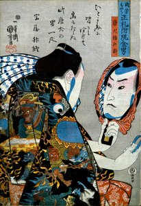Tōken Gonbei-serien: Menn med klare penger med ekte etiketter vedlagt av Utagawa Kuniyoshi