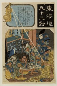  av Utagawa Kuniyoshi