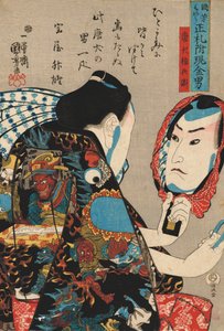 Token Gombei, ansiktet hans reflektert i et speil og iført en kappe dekorert med scener av helvete, fra serien Kuniyoshi moyo shofuda tsuketari genkin ototo [Typical Types of Manly Fellows in Kuniyoshi