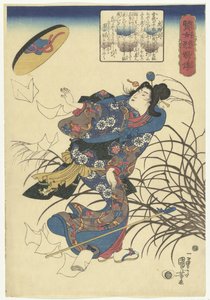 Torah gozen Tales of Wise Women and Marrying Husbands (serietittel) Kenjo reppuden (serietittel på objekt) av Utagawa Kuniyoshi