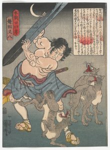 Tjuefire eksempler på filial hengivenhet i Japan: Kamata Matahachi, Edo-perioden, ca. 1842-43 (farget treblokktrykk) av Utagawa Kuniyoshi