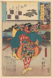Ukiyo e er parallell til de overskyete kapitlene til Genji (serietittel på objekt) av Utagawa Kuniyoshi