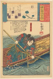 Ukiyo e er parallell til de overskyete kapitlene til Genji (serietittel på objekt) av Utagawa Kuniyoshi