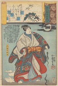 Ukiyo e er paralleller med de skyede kapitlene til Genji (serietittel på objekt) av Utagawa Kuniyoshi