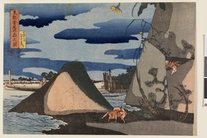  av Utagawa Kuniyoshi