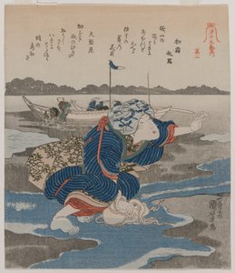 Kvinne med en blekksprut; fra serien Five Pictures of Low Tide av Utagawa Kuniyoshi