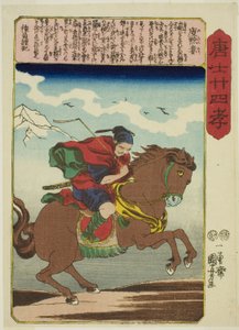 Yu Qianlou (Yu Kinro), din seria „Douăzeci și patru de Paragoni ale pietății filiale în China (Morokoshi nijushiko)” norvegian av Utagawa Kuniyoshi