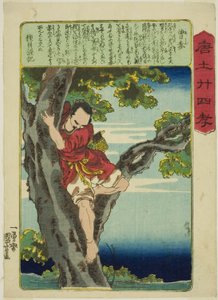Zeng Shen (So Shin), fra serien "Twenty-four Paragons of Filial Piety in China (Morokoshi nijushiko)" av Utagawa Kuniyoshi